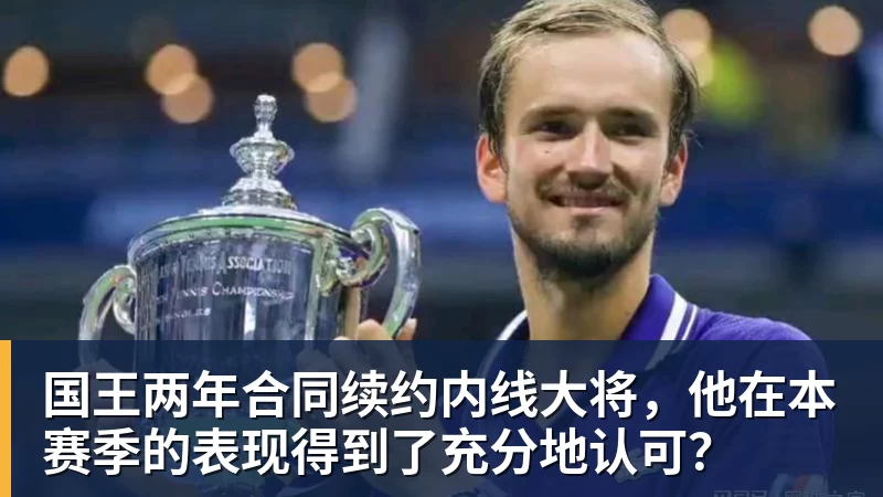 老鹰4年长约签下次轮秀,他确实是拿到了自己想要的合同? - 尊龙官方网站 · 权威体育数据平台