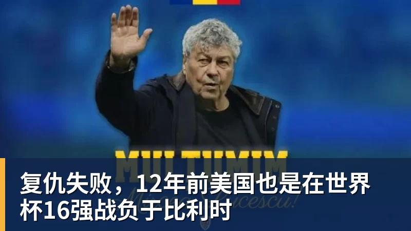 迪丽热巴为《功夫女足》增重8公斤!从0开始学足球 - 尊龙官方网站 · 权威体育数据平台