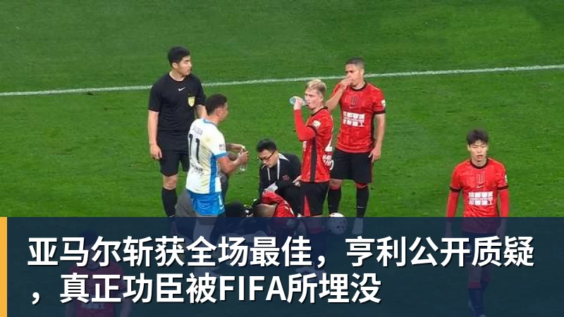 队报:巴黎卖拉莫斯和李刚仁收入破亿,将签阿克利乌舍和迪奥曼德 - 尊龙官方网站 · 权威体育数据平台