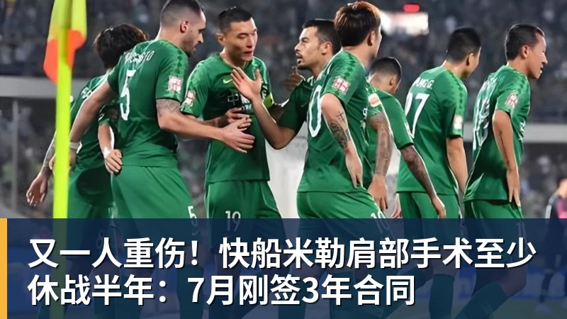 名记:维拉对莱奥报价提升至4500万欧,薪资报价涨至800万欧 - 尊龙官方网站 · 权威体育数据平台